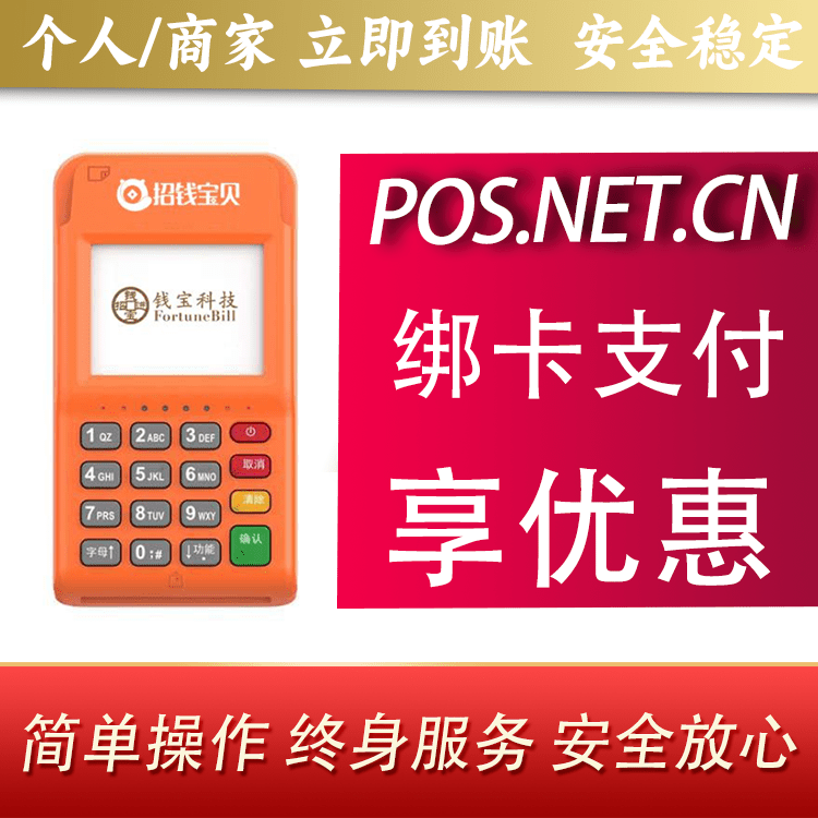 巴彦淖尔钱宝电签